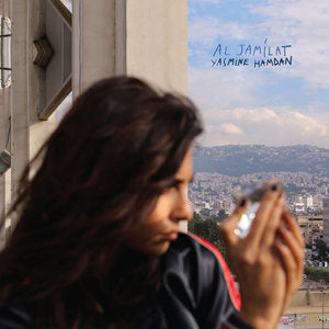 YASMINE HAMDAN - AL JAMILAT LP (2017)